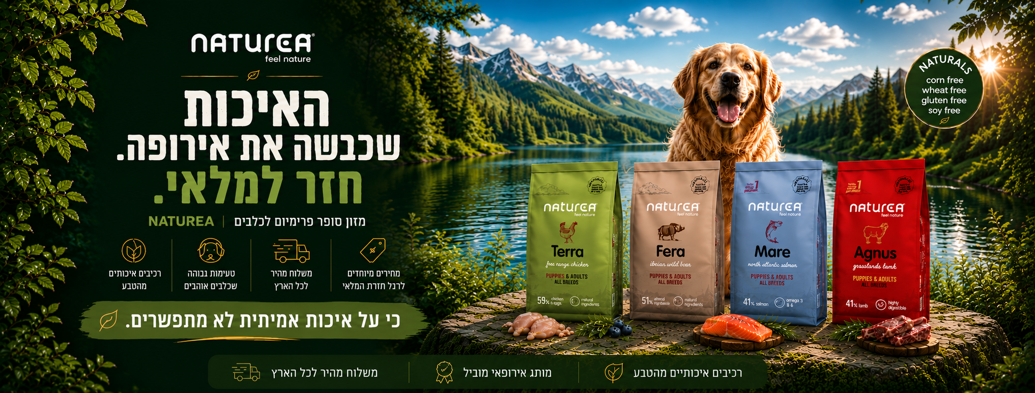NATUREA BANNER