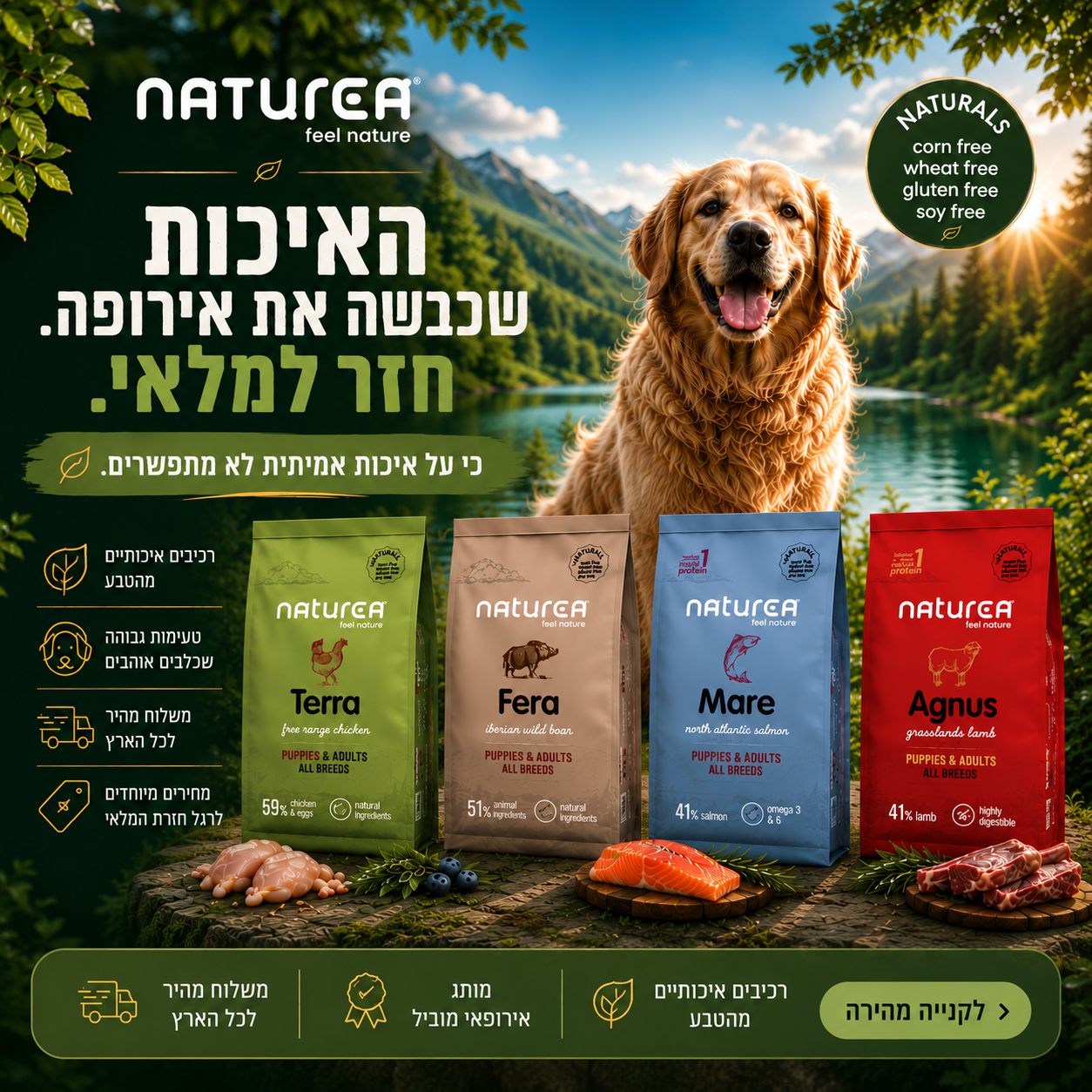 NATUREA MOBILE