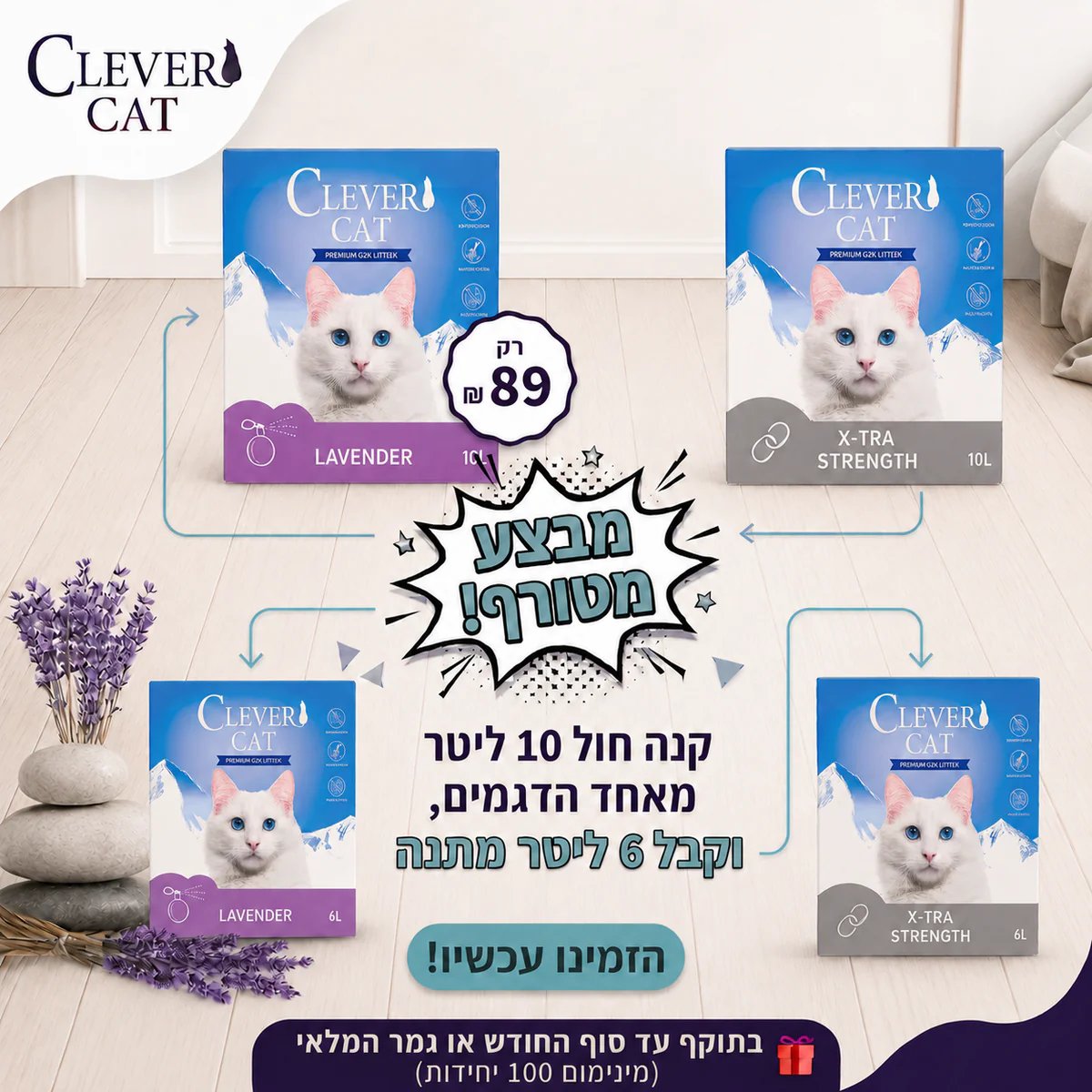 באנר