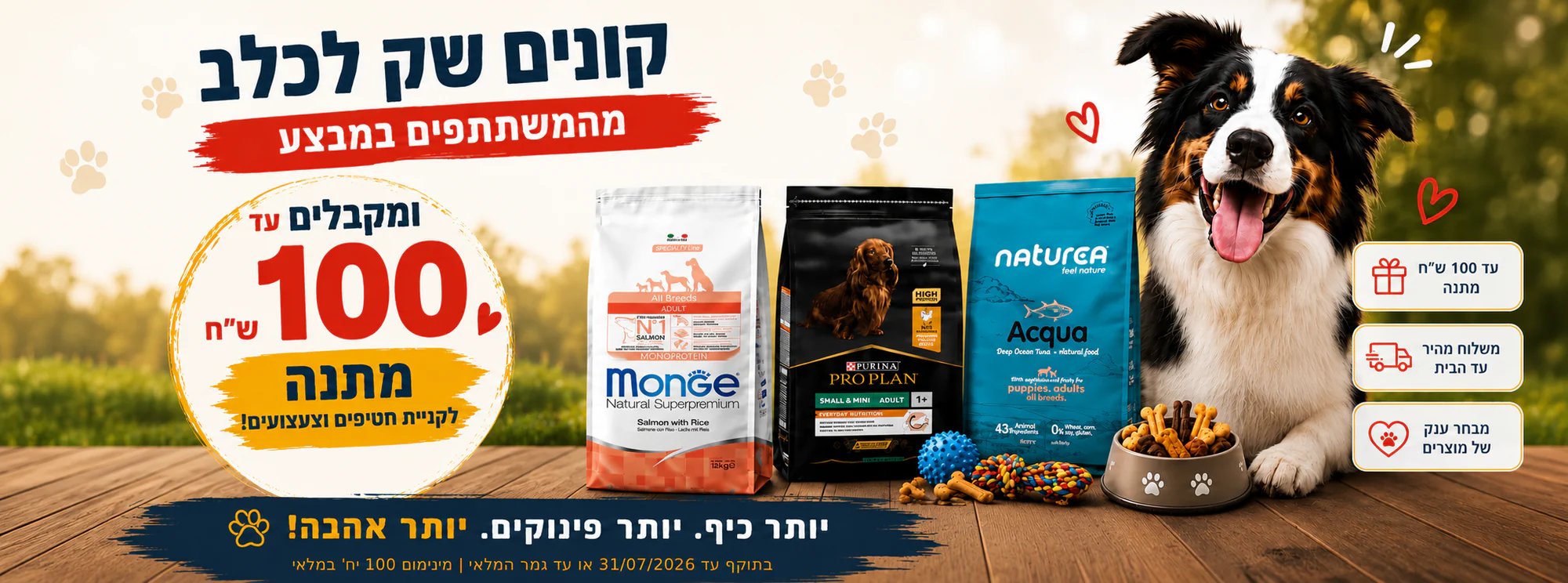 באנר