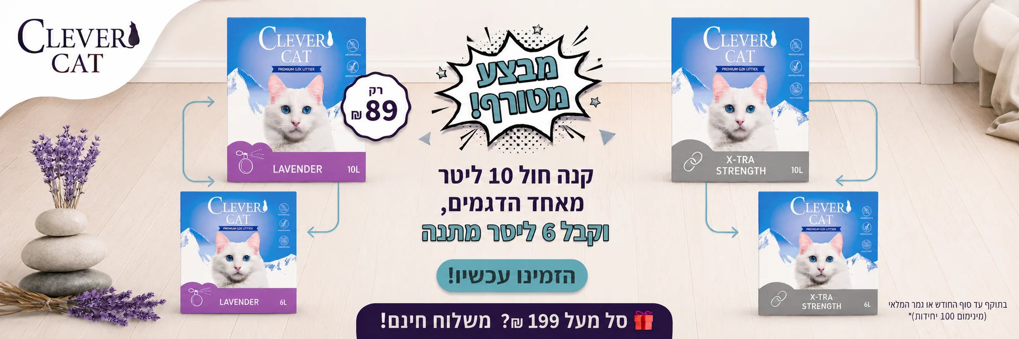 באנר