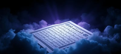 Dream symbol: The Quran