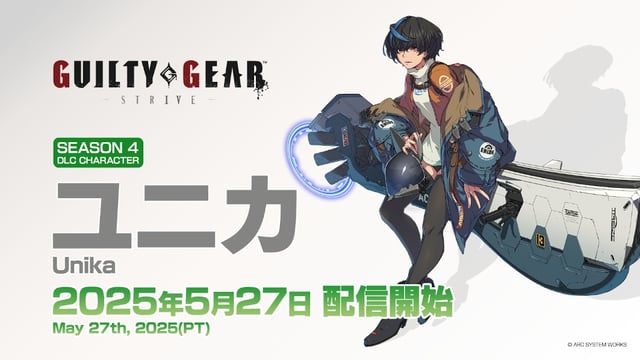 Guilty Gear -Strive- Season Pass 4