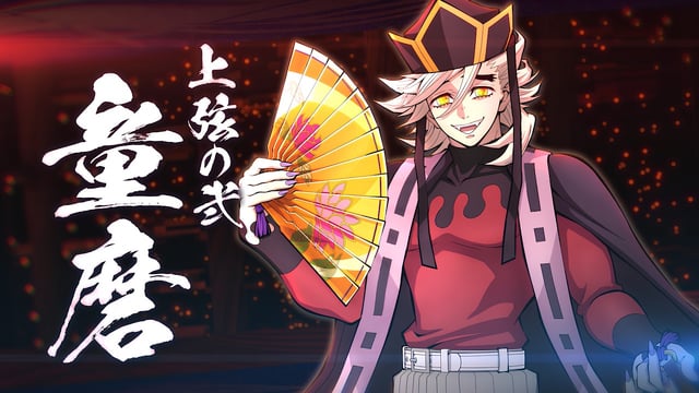 Doma, el demonio de rango superior dos, ya está disponible en Demon Slayer -Kimetsu no Yaiba- The Hinokami Chronicles 2