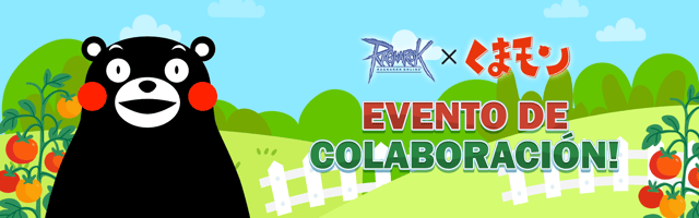 Ragnarok Online - a13fb07e cdd2 7f70 d41d 4758762435a2