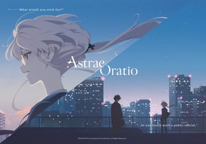 Astrae Oratio - b5011a67 cbde d7ba 9134 ee21b423a7c1