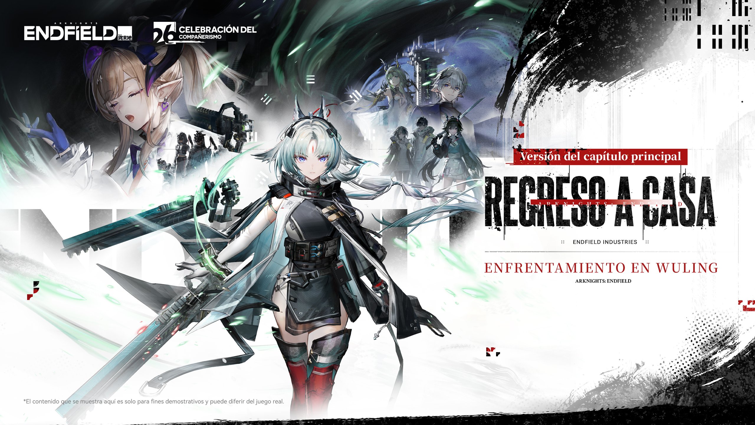 Arknights Endfield - 6a3e3e7b a7d4 2d8a 4d9e 38870b53f60a