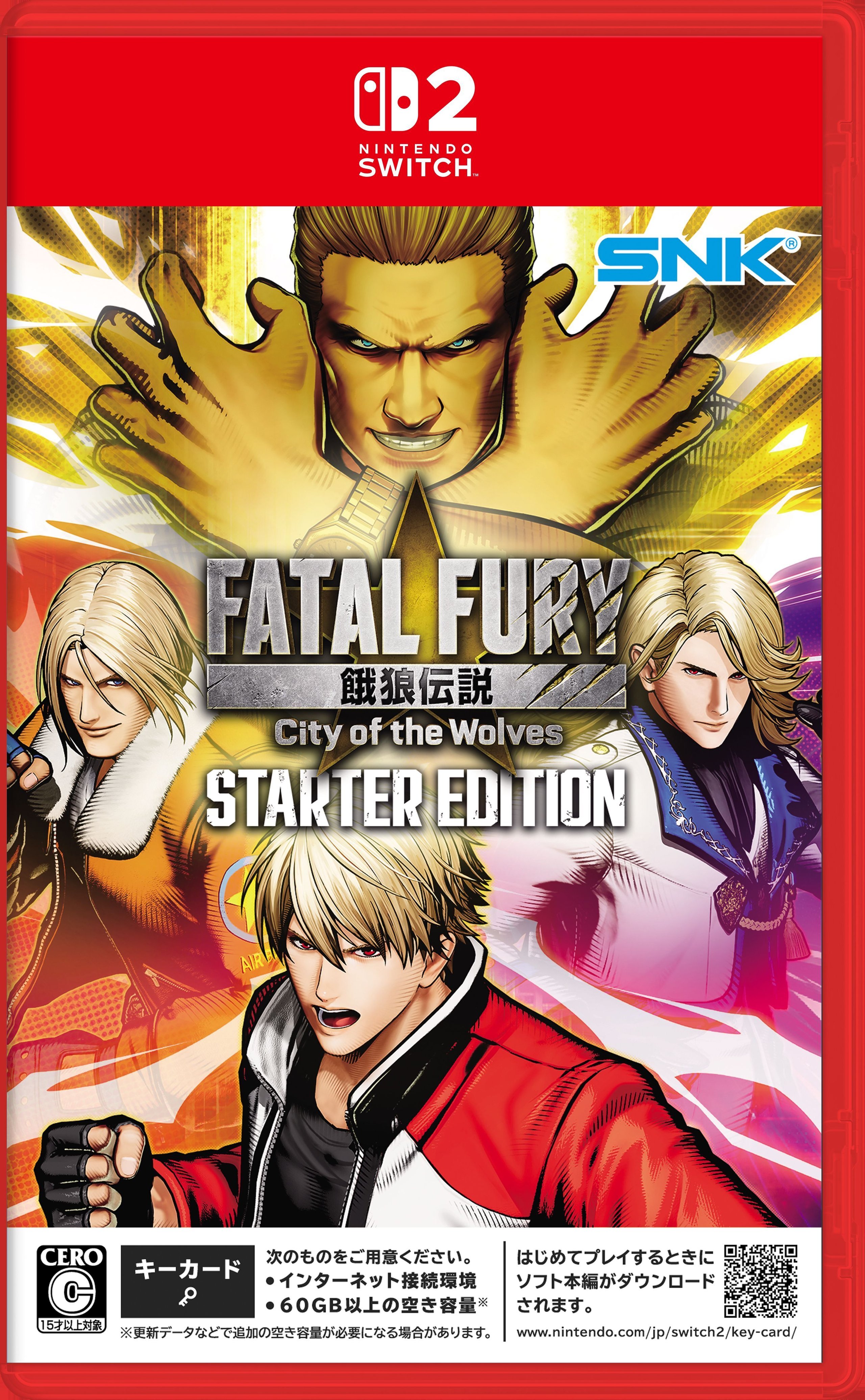 Fatal Fury City Of - 85f78d6b b9c5 b3b4 5dd0 b56e202ca9d3
