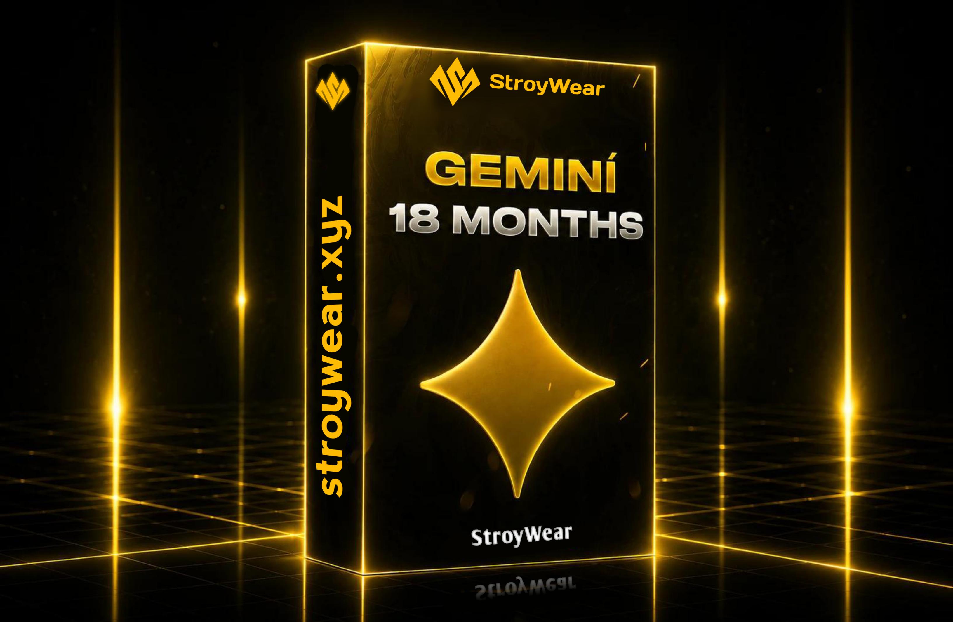 Gemini Pro+ Keys 18 Months
