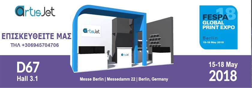 artisjet uv printer in fespa berlin 2018
