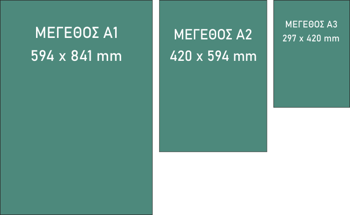 a1-a2-a3-size