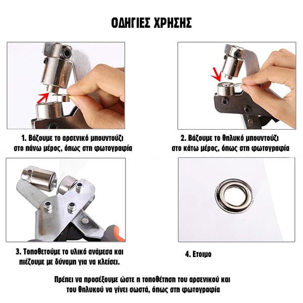 Φορητή μπουντουζιέρα MOVE-PRO