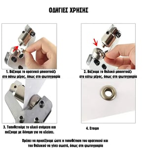 Φορητή μπουντουζιέρα MOVE-PRO