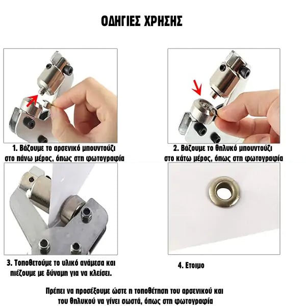 Φορητή μπουντουζιέρα MOVE-PRO