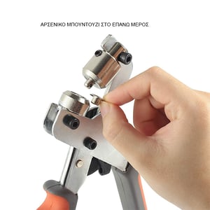 Φορητή μπουντουζιέρα MOVE-PRO