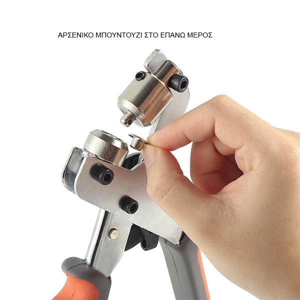 Φορητή μπουντουζιέρα MOVE-PRO