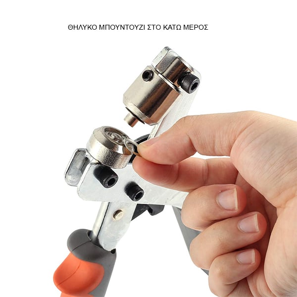 Φορητή μπουντουζιέρα MOVE-PRO