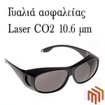 Ειδικά γυαλιά ασφαλείας για CO2 laser
