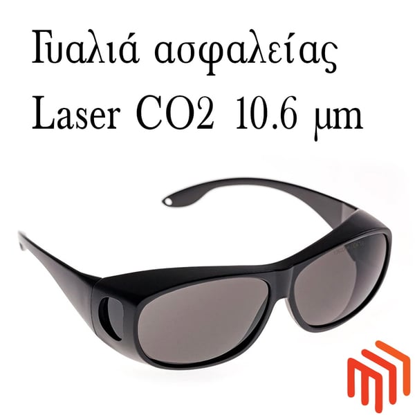 laser_safety_glasses_for_CO2_a Ειδικά γυαλιά ασφαλείας για CO2 laser