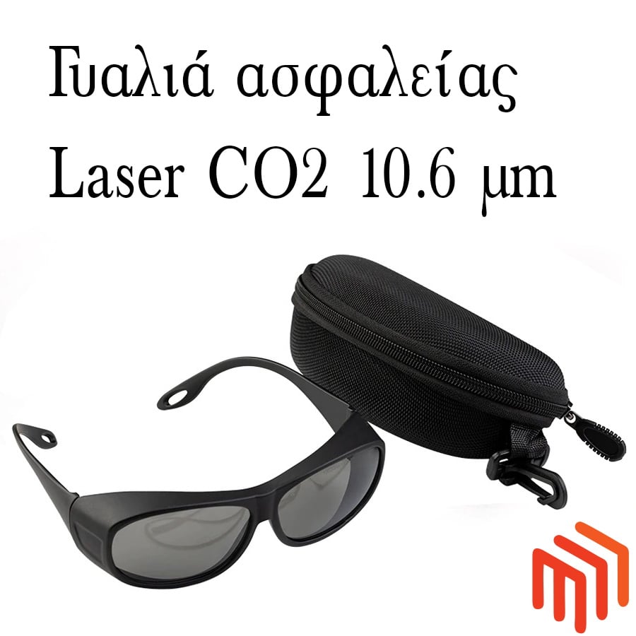 laser_safety_glasses_for_CO2_c