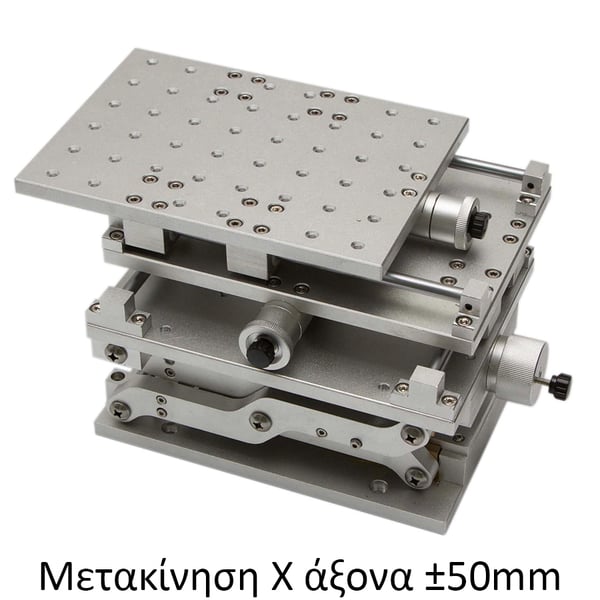 Fiber Laser τραπέζι μετακίνησης 3D