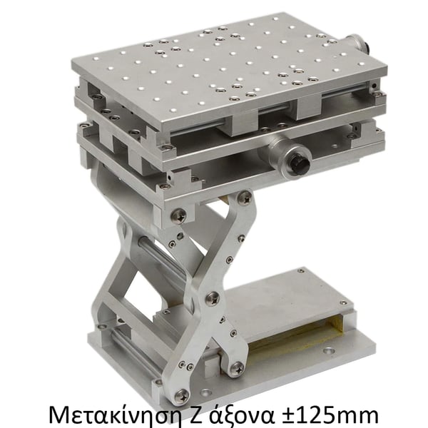 Fiber Laser τραπέζι μετακίνησης 3D