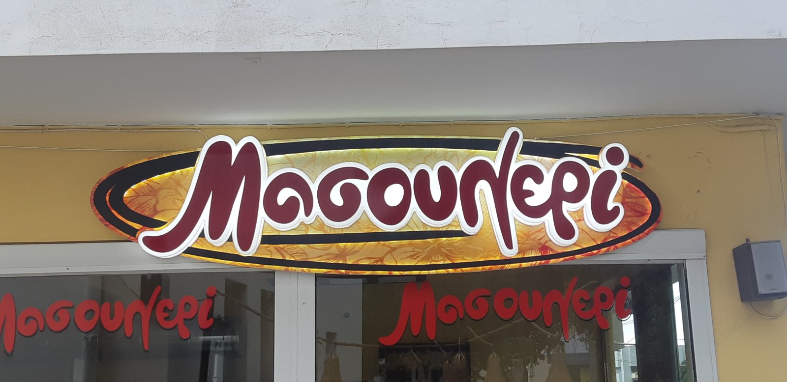 masouleri-2