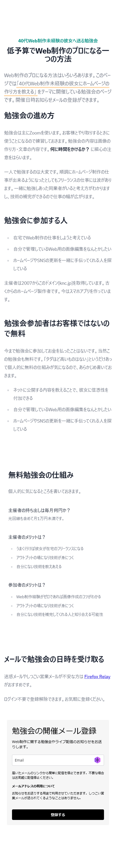 webkncjp0001