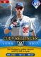 Cody Bellinger, 95 The Show Classics - MLB the Show 24
