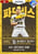 Ha-Seong Kim, 87 Seoul - MLB the Show 24