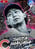 Shota Imanaga, 93 Hyper - MLB the Show 24