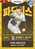 Yuki Matsui, 87 Seoul - MLB the Show 24