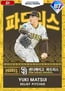 Yuki Matsui, 87 Seoul - MLB the Show 24