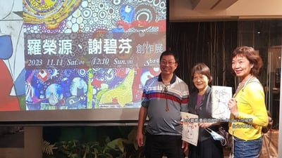 上古藝術畫廊空間 - 上古國際藝術股份有限公司
