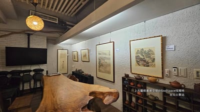 上古藝術畫廊空間 - 上古國際藝術股份有限公司