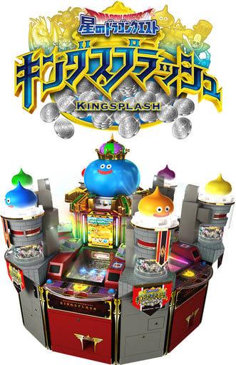 ラウンドワン 岸和田店 | メダルゲーム.jp