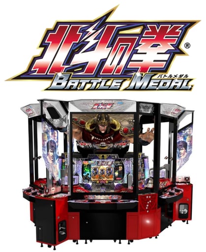 ラウンドワン 富士店 | メダルゲーム.jp