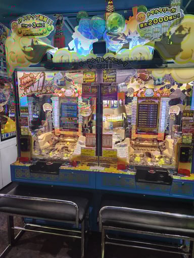 メダルゲーム　バベルのメダルタワー　ボールセット バベルのメダルタワーW！［ARCADE］ - 4Gamer.net