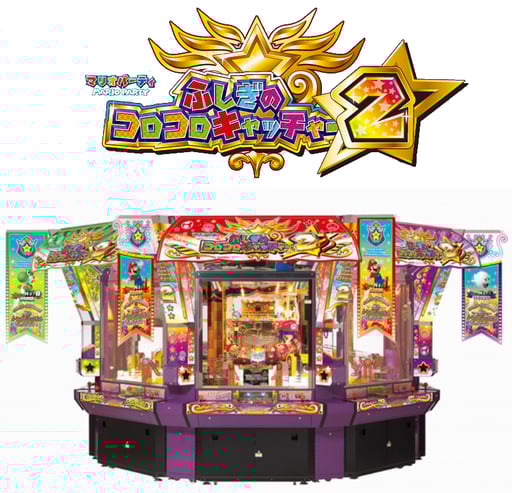 ラウンドワン 市川鬼高店 | メダルゲーム.jp