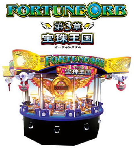 メダルゲーム　フォーチュンオーブ3章　パンフレット大量 メダルゲーム フォーチュンオーブ3章 パンフレット大量