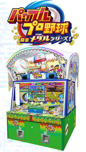 モーリーファンタジー 倉敷店 | メダルゲーム.jp モーリーファンタジー 倉敷店 | メダルゲーム.jp