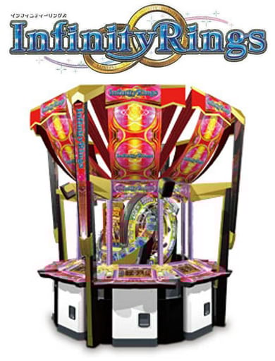 インフィニティリングズ | メダルゲーム.jp
