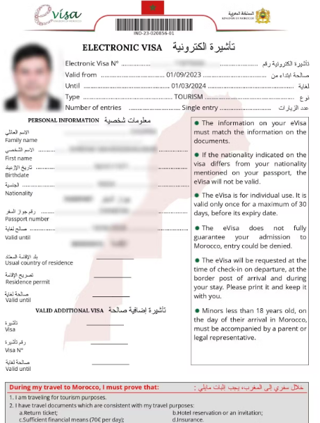 Document Image