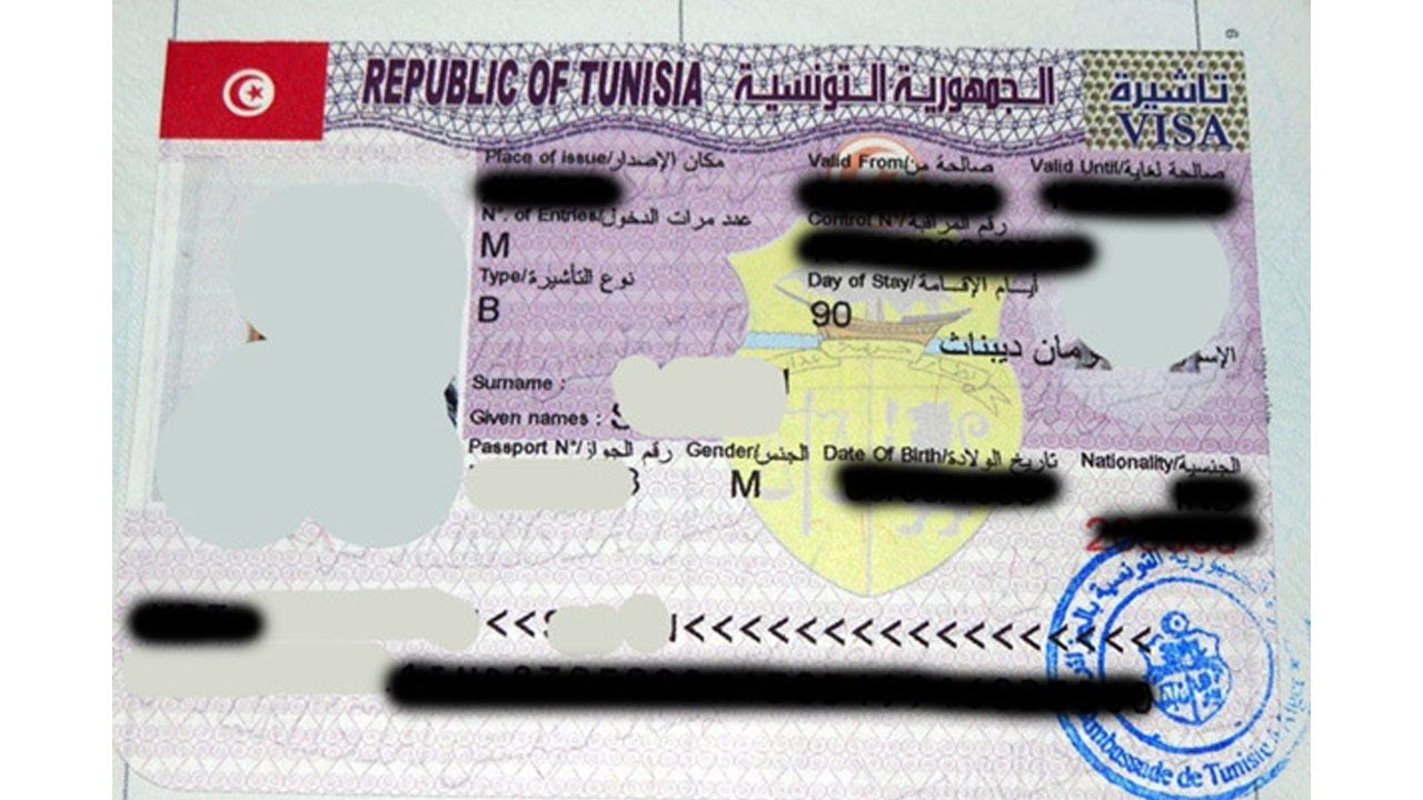 Tunisia visa sample