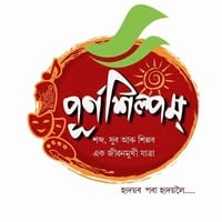 Purnashilpam