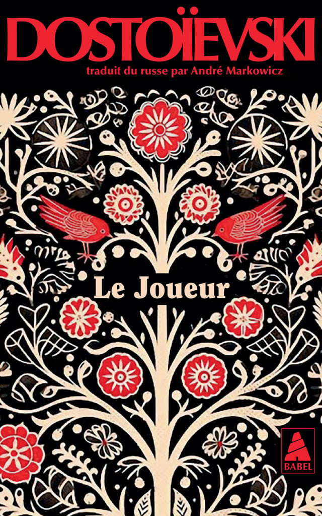 joueur