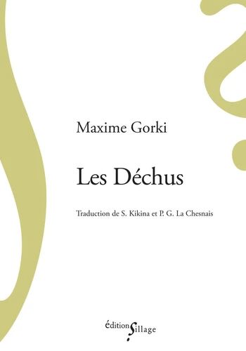 dechus