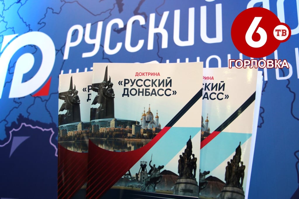 donbass3 2202