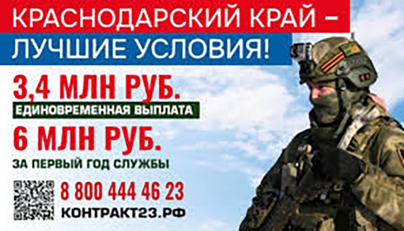 raiman krasnodar