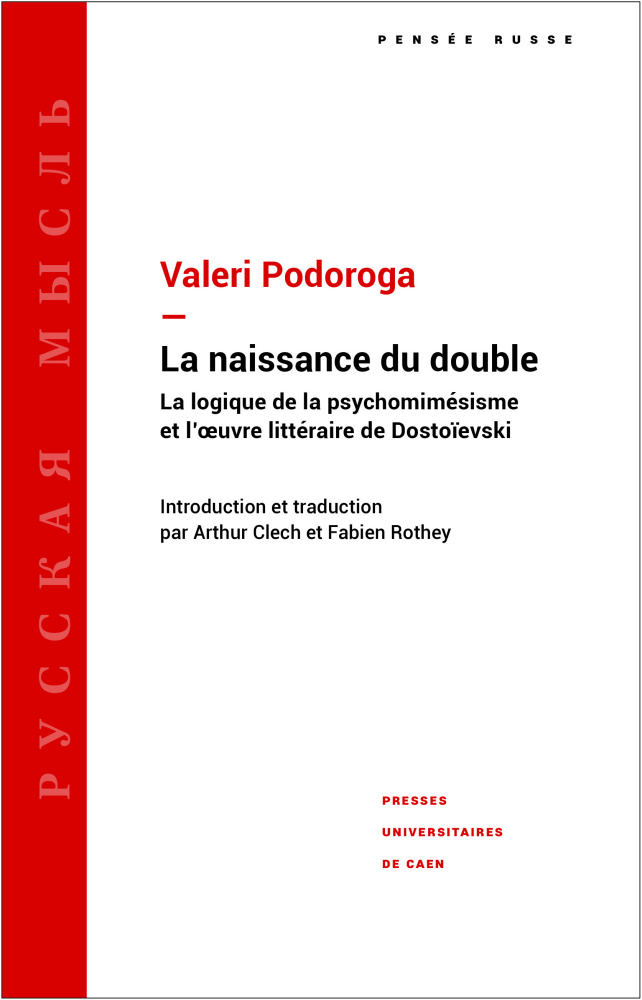 podoroga